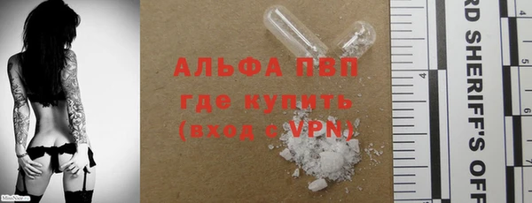 MDMA Premium VHQ Верея