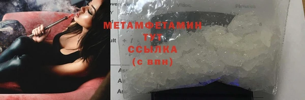 MDMA Premium VHQ Верея